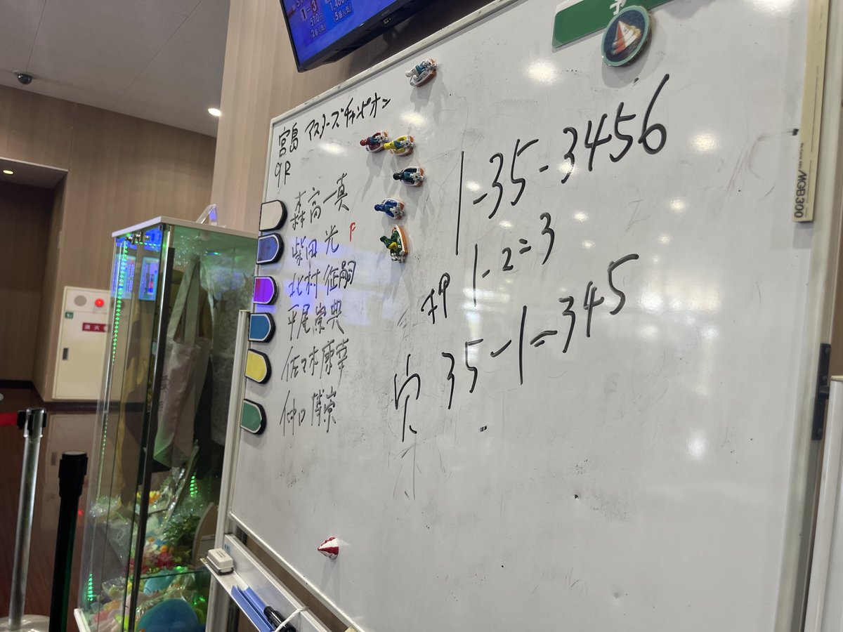 kamabts's tweet photo. 宮島マスターズ5日目
9R https://t.co/4nWEB1cTCQ