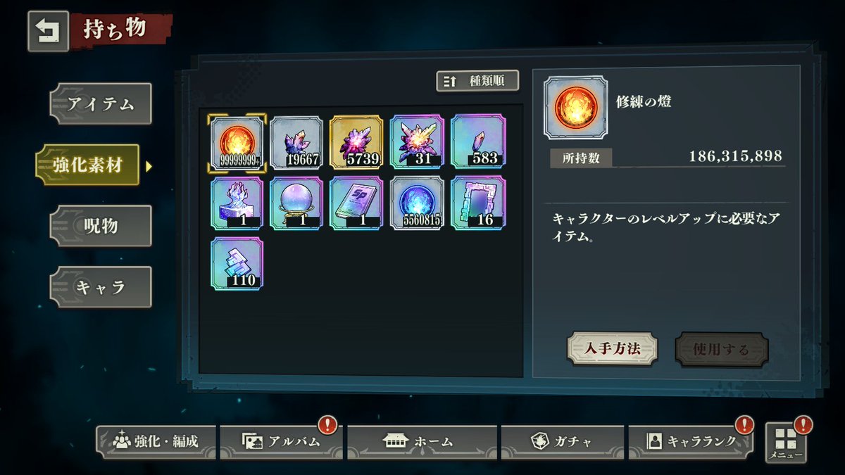 つる石垢@tools_A tweet media