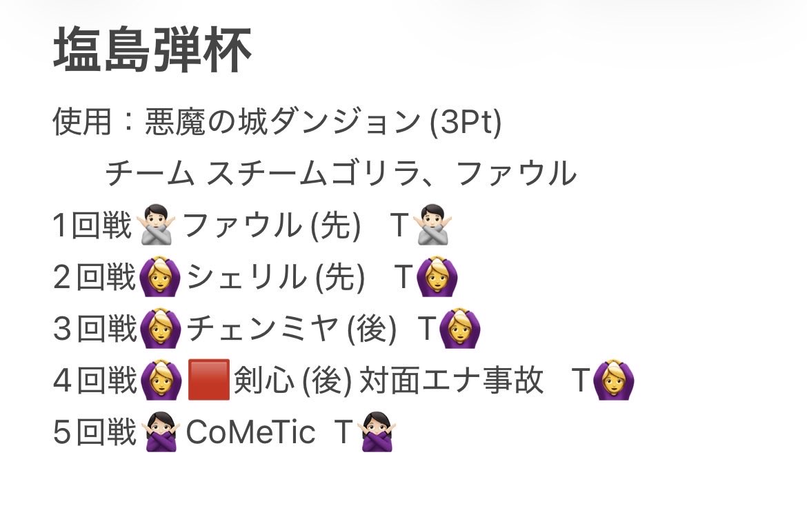 けさまる@澤田姫しか勝たん！！ tweet media