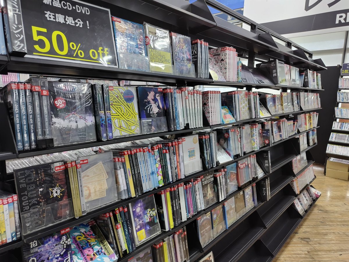 新品DVD #新品CD #リサイクルDVD #リサイクルCD 50%オフセール実施中 