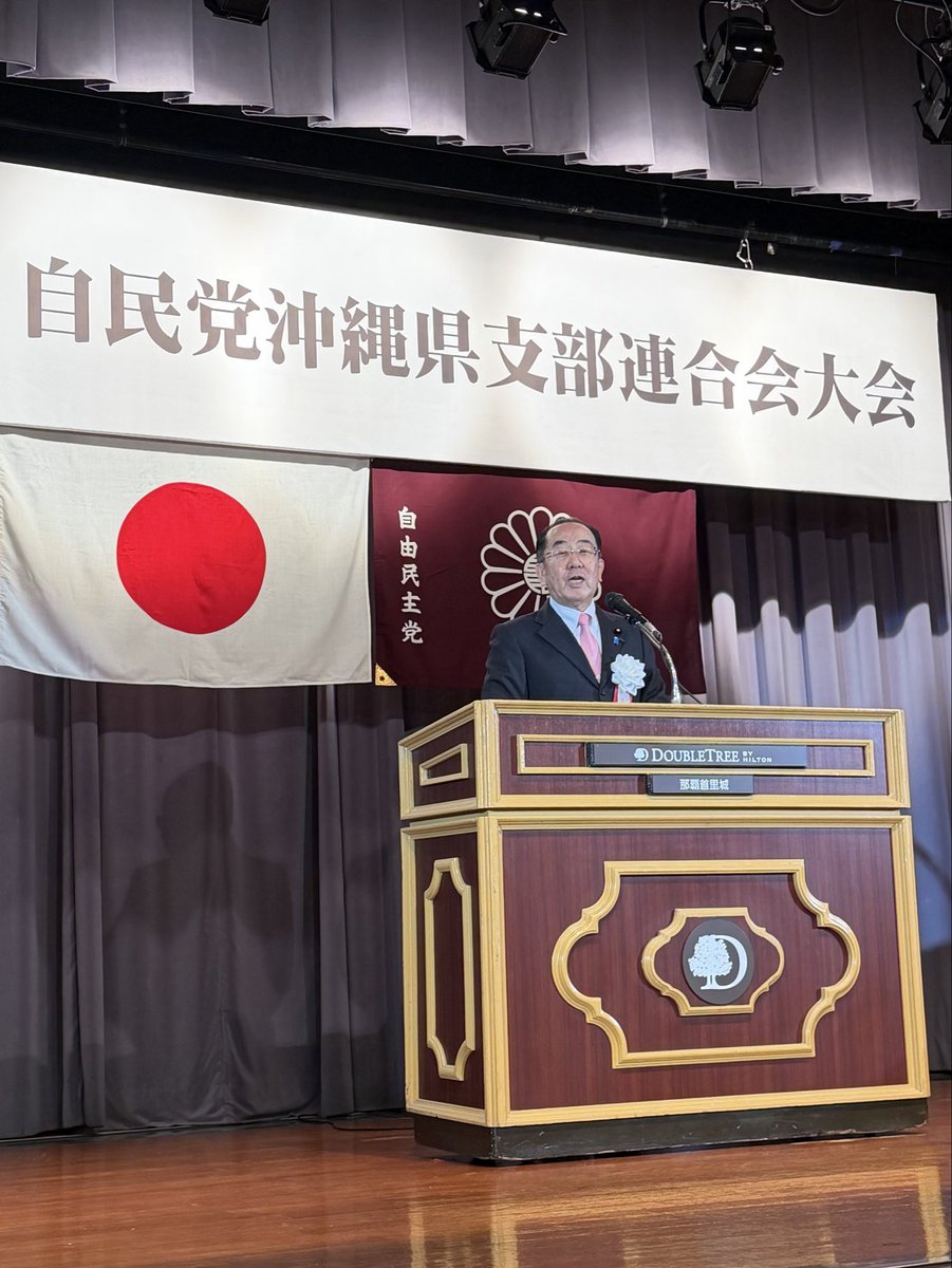 西村やすとし NISHIMURA Yasutoshi tweet media