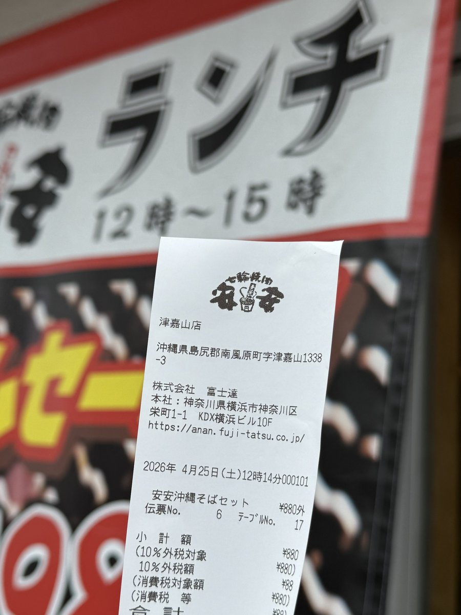 きいろいとりぷらす tweet media