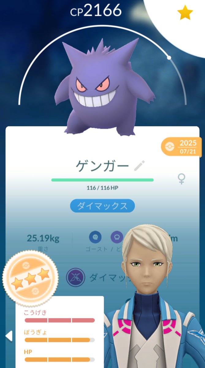 ひゆき tweet media
