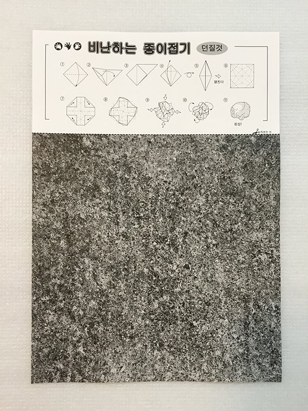 🟢misc. tweet media