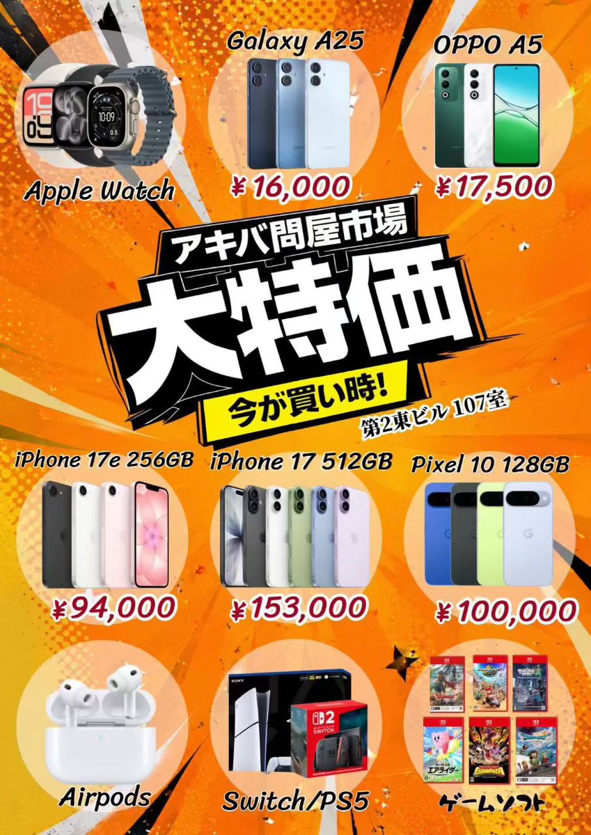 Apple pre-owned iPhone 14 lineup. iPhone 14 Pro Max 128GB, battery 84%, big display, top camera, price 86000. iPhone 14 Pro 256GB, battery 81%, balanced feel and performance, great value, price 77000. iPhone 14 256GB, battery 81%, reliable daily use, price 55000.