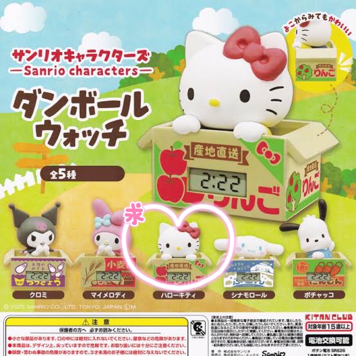 rito⑅˚.* tweet media