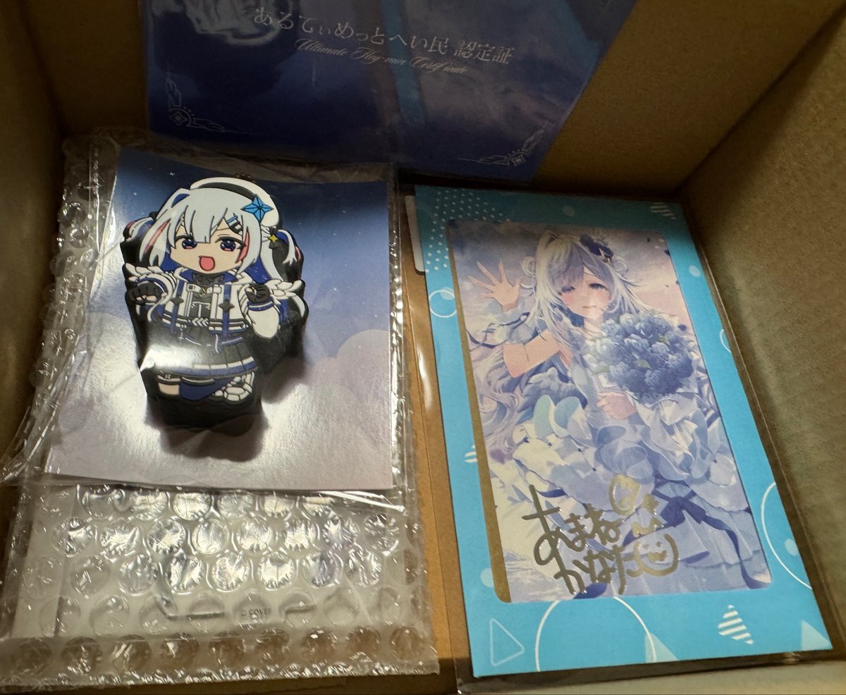 Miso🪩 tweet media