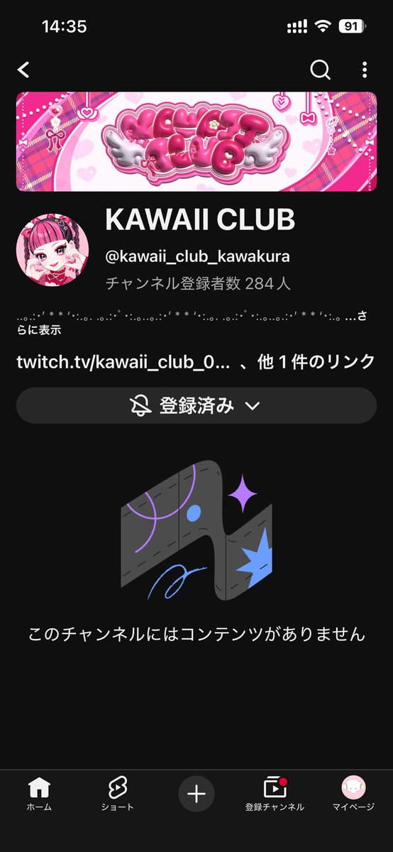 ひつじ tweet media