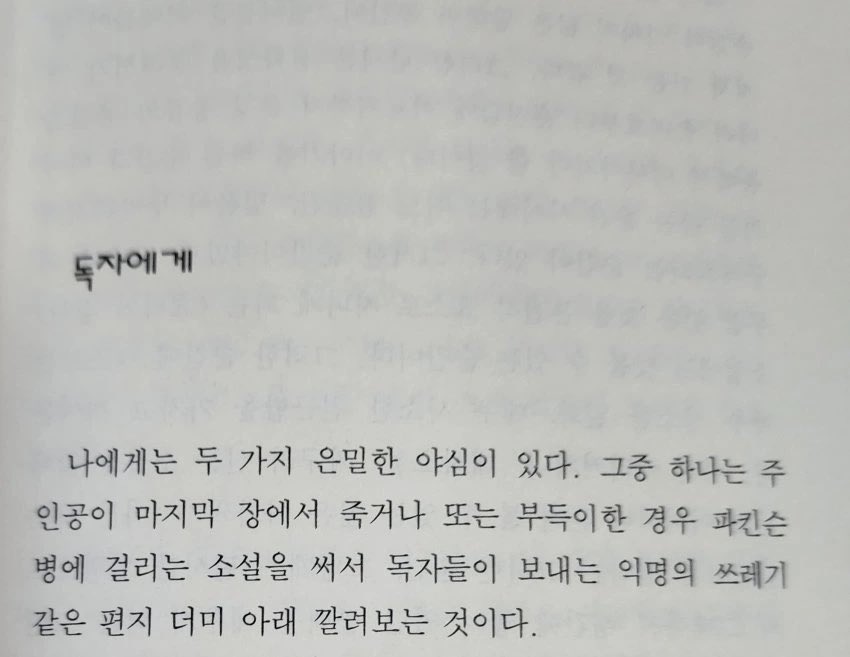 내 취향 사진들 (@myfavzzal) on Twitter photo 
