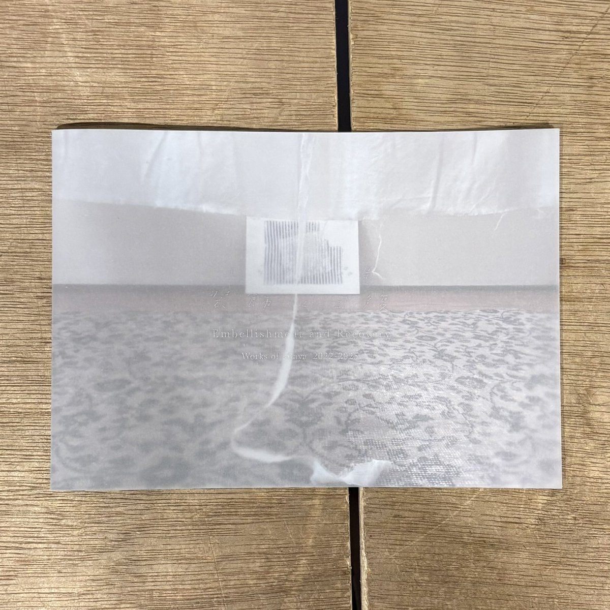 100hyakunen's tweet photo. 一日で個展開催中のしらやさん@silayam の作品集『装飾と回復』を百年のオンラインショップに掲載しました。個展の会期終了後は百年にて販売予定です。 https://t.co/cWTDRBGZEY