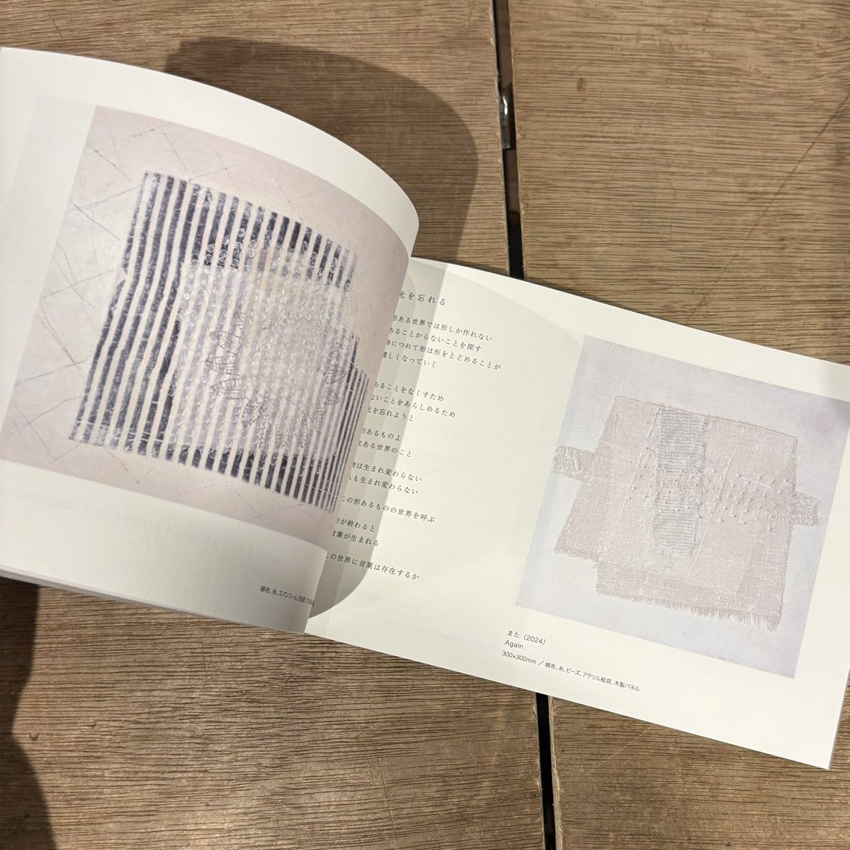一日で個展開催中のしらやさん<a href="/silayam/">silaya</a> の作品集『装飾と回復』を百年のオンラインショップに掲載しました。個展の会期終了後は百年にて販売予定です。