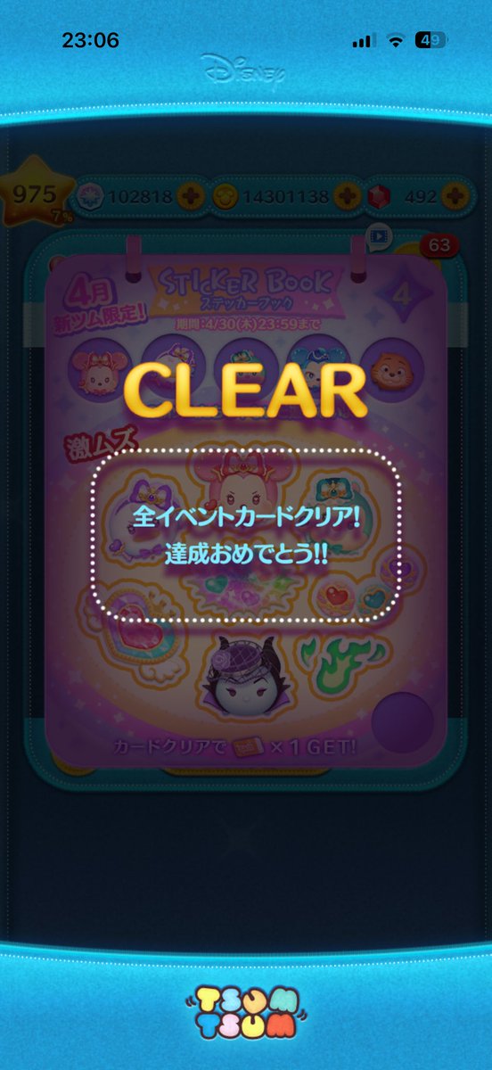 あきしー🌺 tweet media