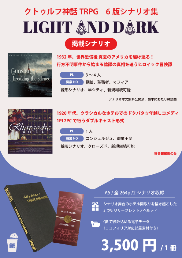 やもり🦎🔈＜ゲムマ春両日に20 tweet media