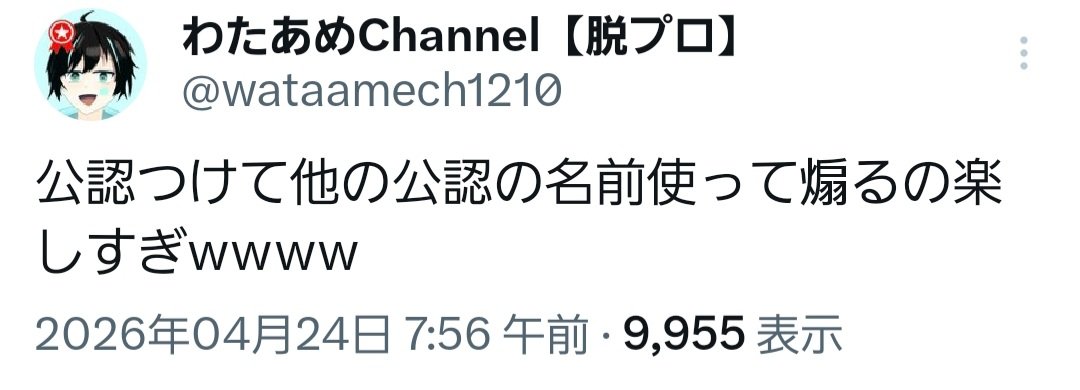 猫7 tweet media