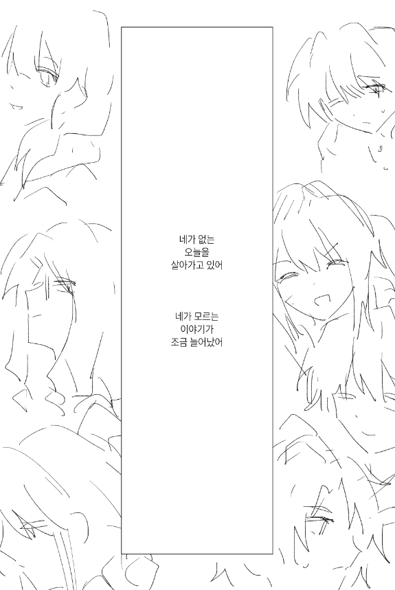 고곰치 tweet media