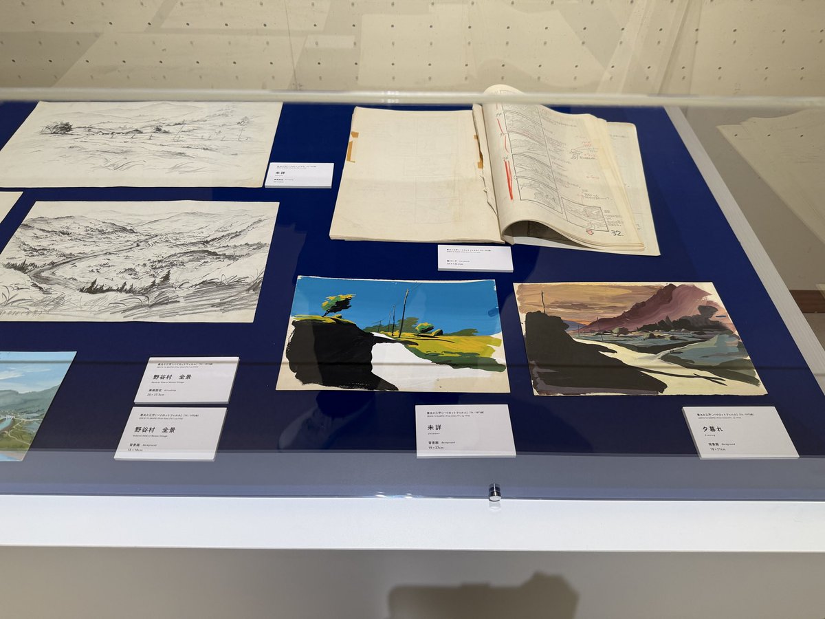 辻　壮一　Souichi TSUJI tweet media