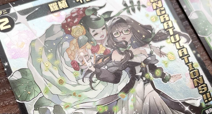タカラトミー様WIXOSS 「WIXOSS PARTY」 5月からの「WIXOSS PARTY コングラパック2026 SUMMER」 羅植イケバナ、プロモカードのサンプルいただきました。 5月からとなります!何卒! #WIXOSS