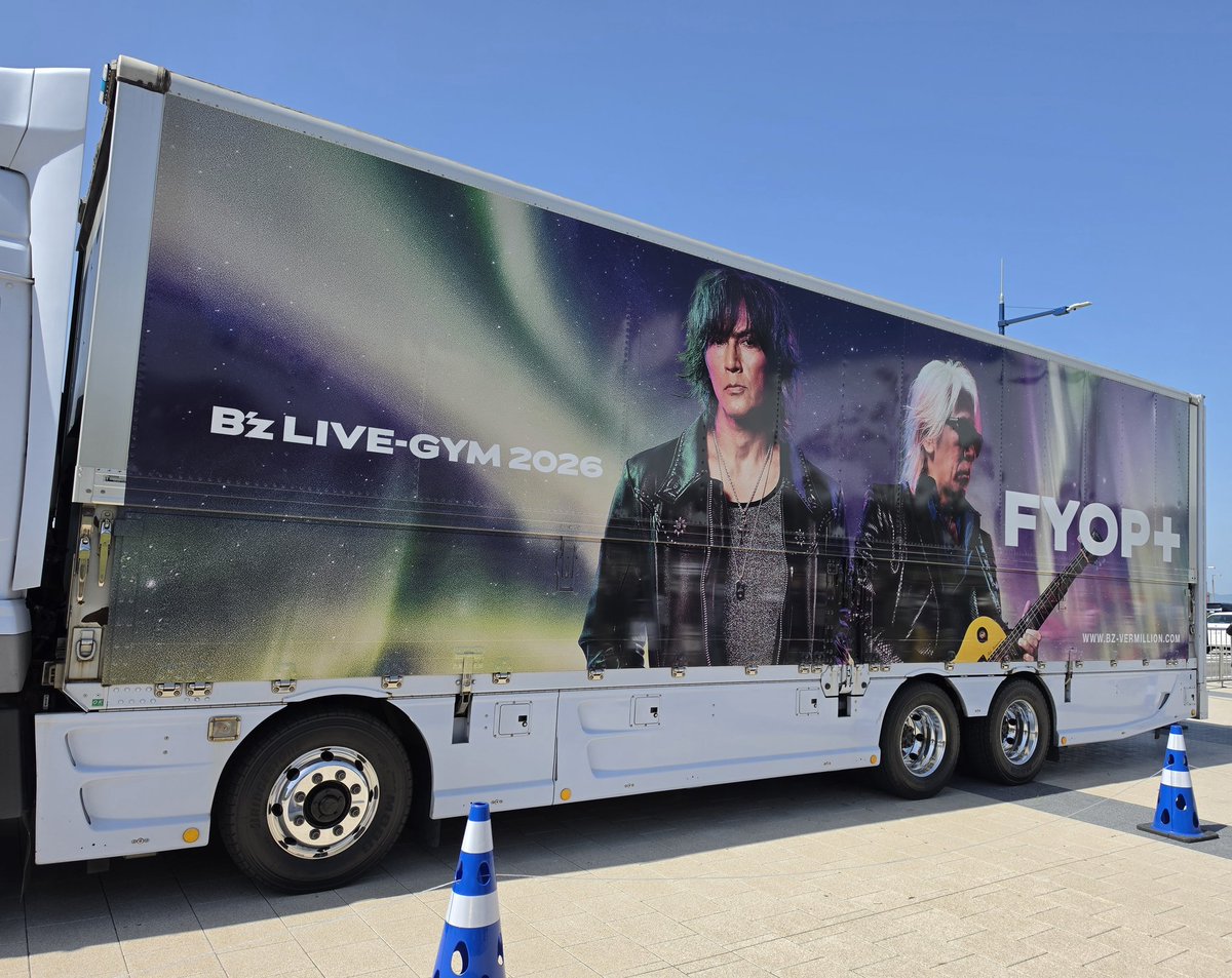 tacchini0822's tweet image. 久しぶりにツアトラ撮った🤣
人混みの中人を入れずに
撮れた～
タクシーの運転手さんが
是非あなぶきアリーナの
全貌をカメラで納めてって
っておすすめしてくれたから
あなぶきアリーナも撮った🤣
風が気持ちよくていい天気😍
#B'z
#FYOPPlus