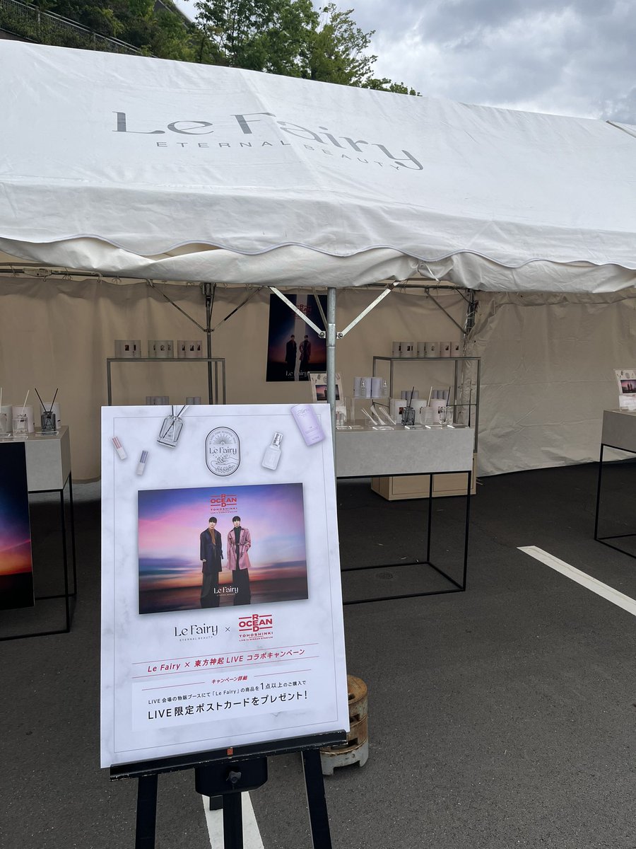 LeFairy_JP's tweet photo. 本日より、
東方神起 日産スタジアムLIVEにて
ブース出展スタート❤️‍🔥

コミュニティエリアにて
お試しいただけますので
ぜひお立ち寄りください🧴✨

@TOHOSHINKI_X_JP https://t.co/rTbJYmmAgU