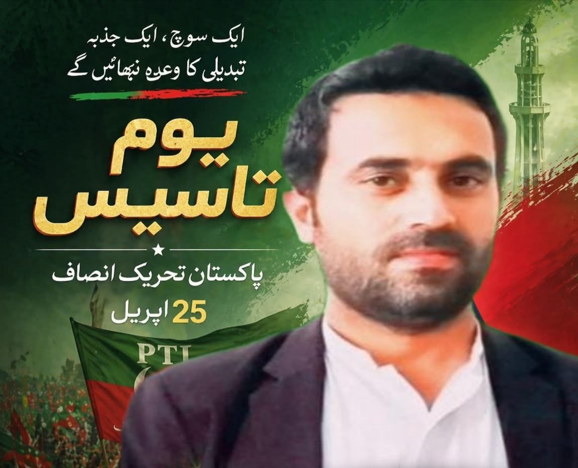 KhairullahKhan Yousafzai tweet media