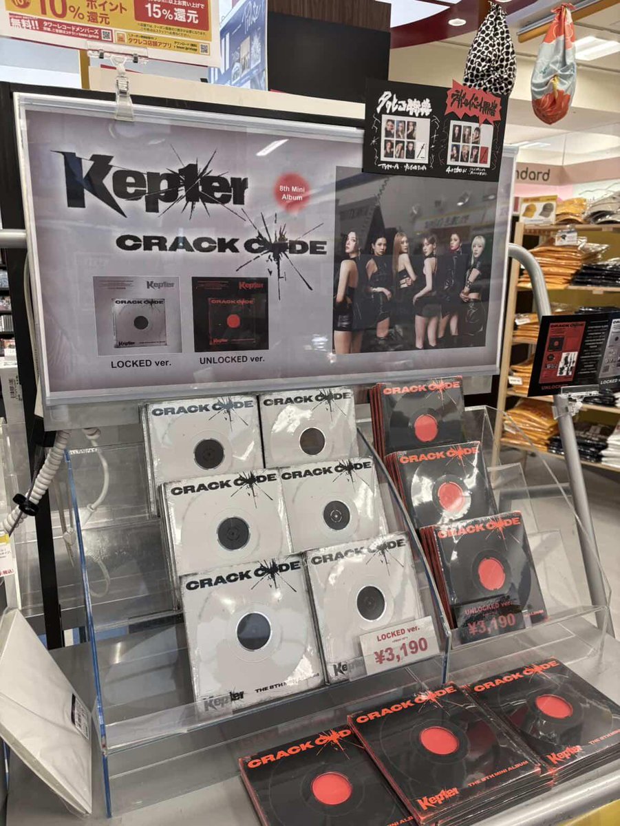Kep1er 】 The 8th Mini Album 『CRACK CODE』 〈タワーレコード限定