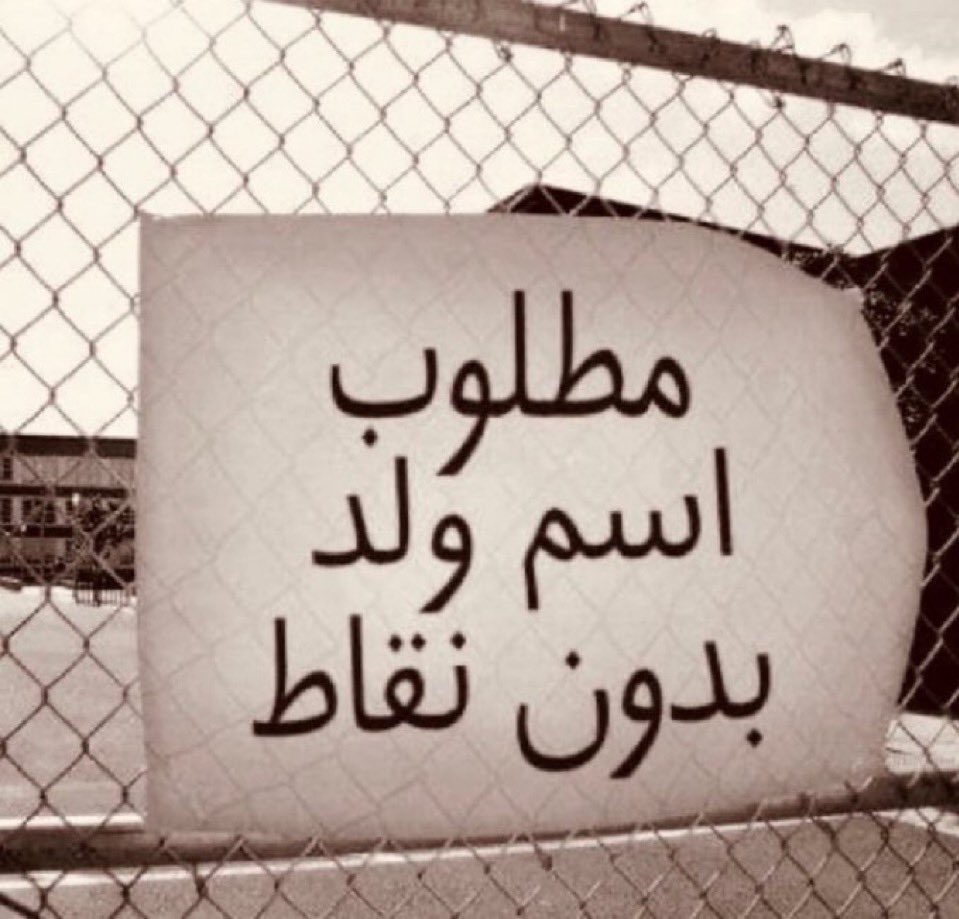 الشاعرة والكاتبه فجر زهران 🌹✨ tweet media