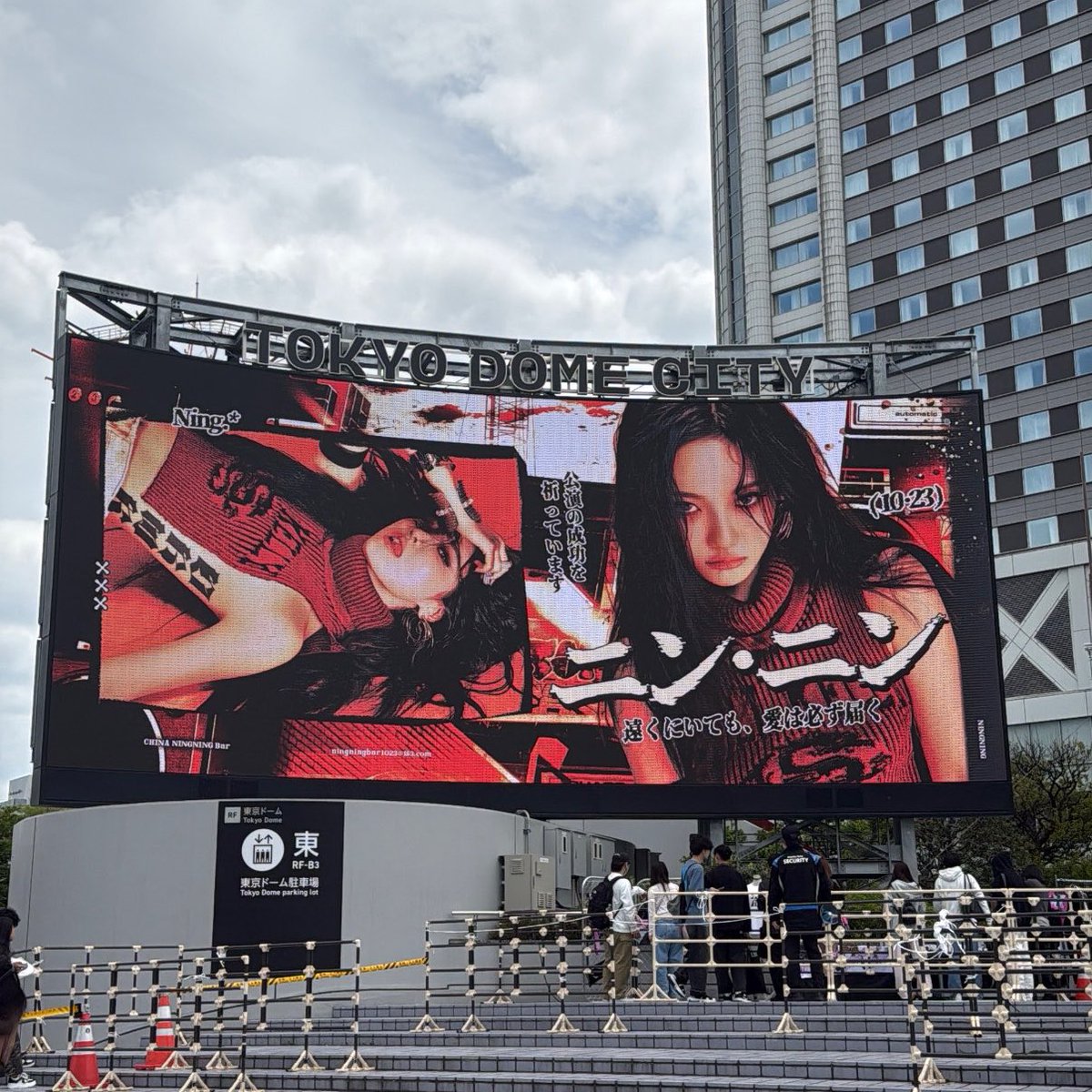 하* `★ tweet media