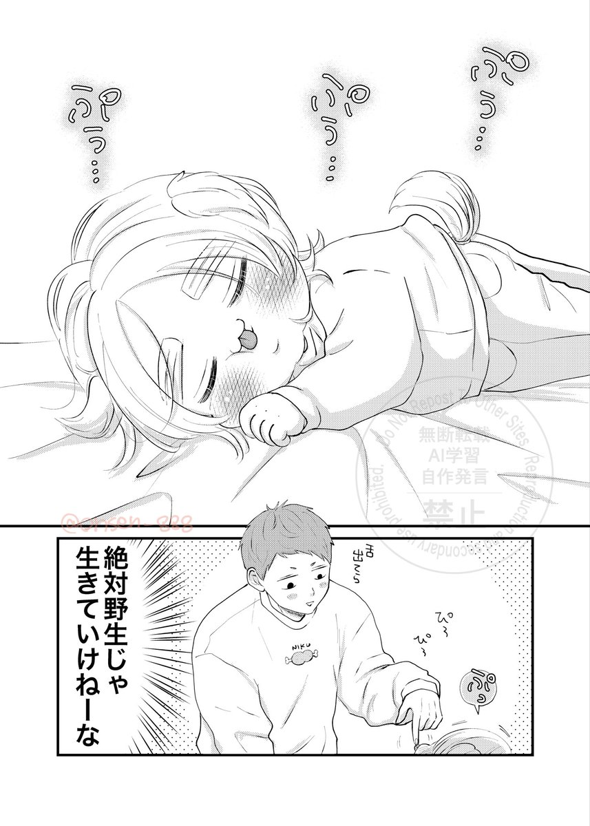 おんせん tweet media
