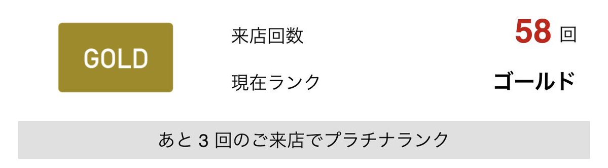 ブラック tweet media