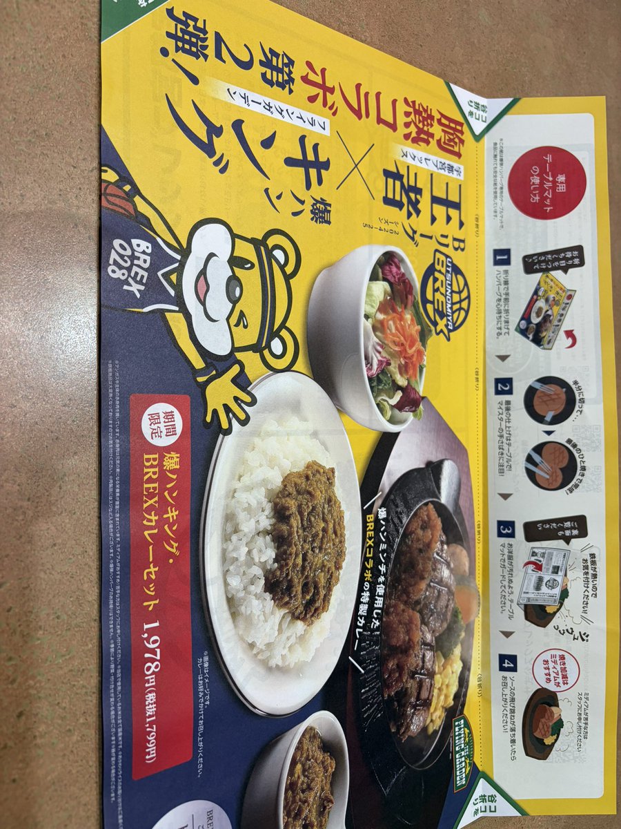 ブラック tweet media