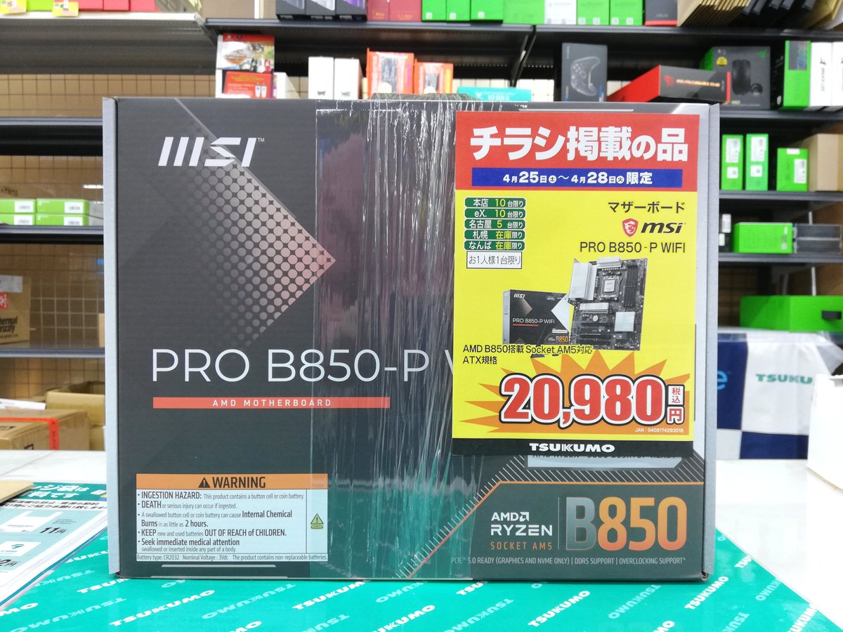 BOST & BIM 他 LP3枚 おまとめ BIM (THE OTOGIBANASHI'S)商品一覧｜ディスクユニオン・オンライン