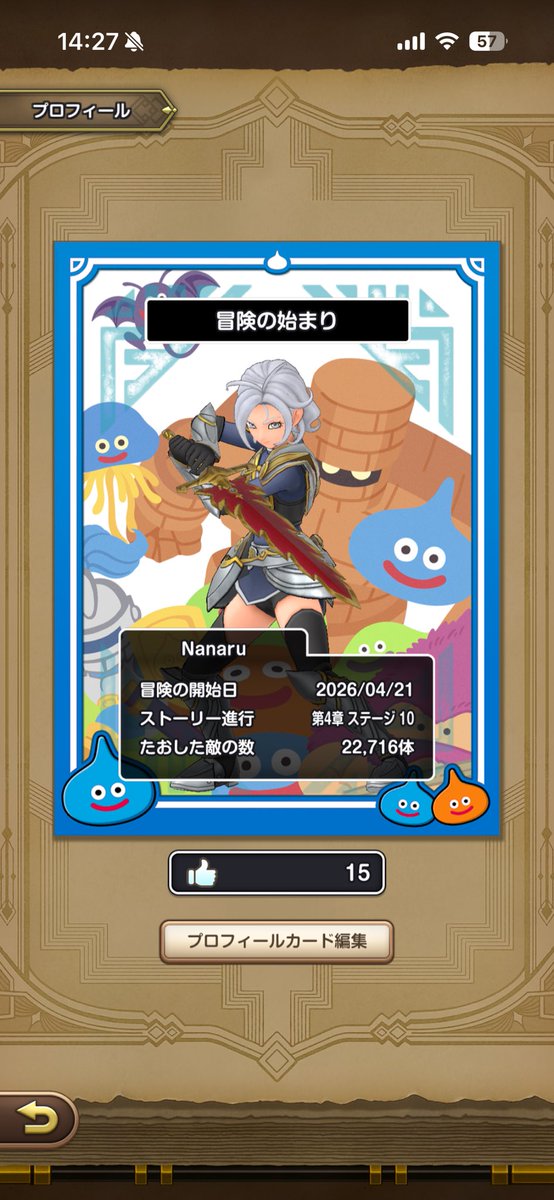 Nanaru tweet media
