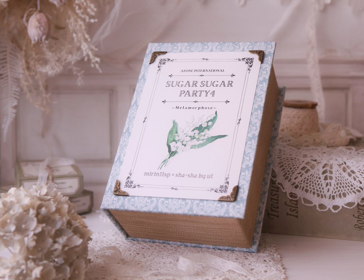 📚Sugar Sugar Party4 アゾンレーベルショップ秋葉原 2026.4.29〜5.31

mirin1tsp × sha-sha by ut
『すずらんコーディネートセット』

この作品ではドールをコーディネートする時間が魔法のひとときになります。
今は箱の中で、ときめきの魔法をかけてもらえるのを心待ちにしています🪄
#シュガパ4