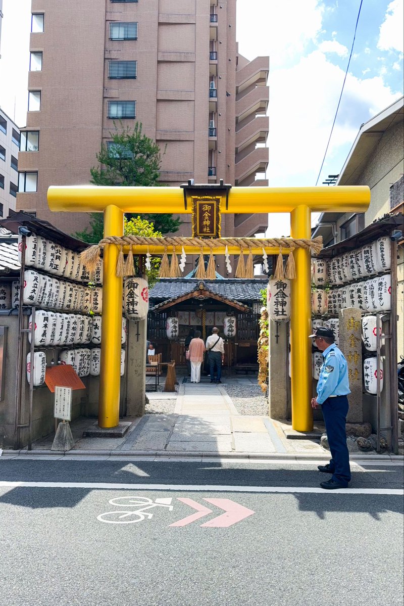 京阪のプレミアムカーで京都に行き、御金神社を訪問。商売繁盛祈願。