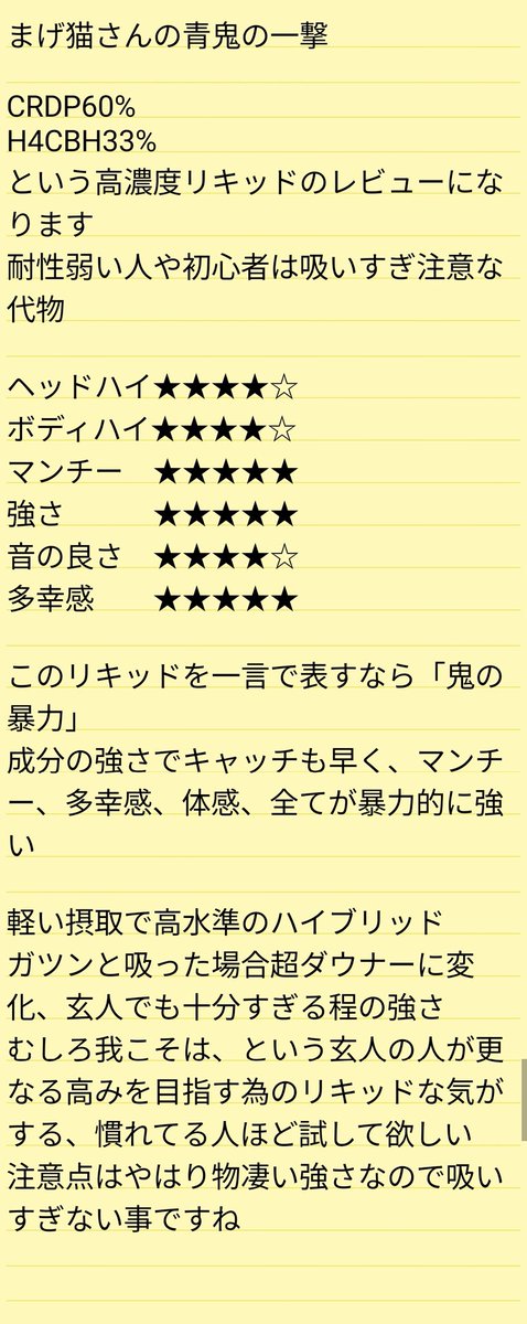 タフマン tweet media