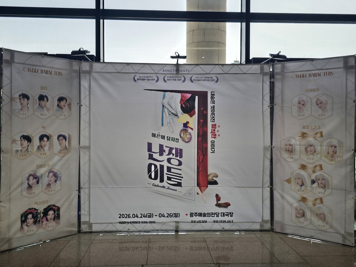 리도 tweet media