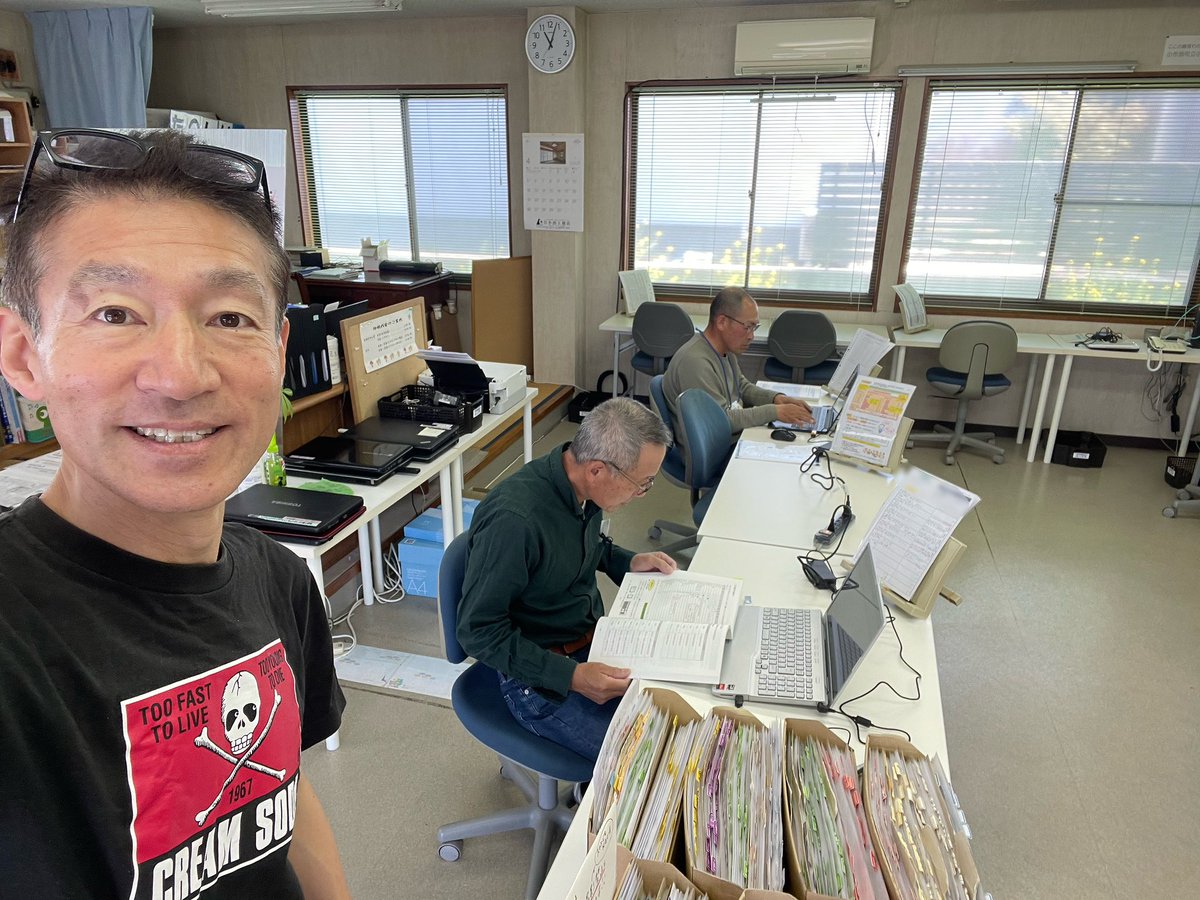 倉石竜也 シニア向けスマホ・パソコン教室みっぷす tweet media