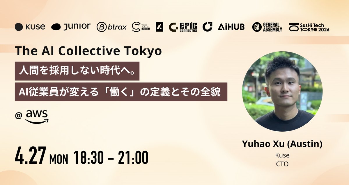 【4/27イベント】登壇者紹介🎤
Yuhao Xu (Austin) 
170カ国・50万人超に利用される「Kuse AI」<a href="/kuseHQ/">Kuse</a>と、AI従業員プラットフォーム「Junior」<a href="/hirejuniorso/">Junior</a>のCTO兼共同創業者。

MetaでStoriesや新興市場向けプロダクト開発に従事後、SmartNewsでEngineering Managerを経験。
luma.com/aic-to-4-27-ju…