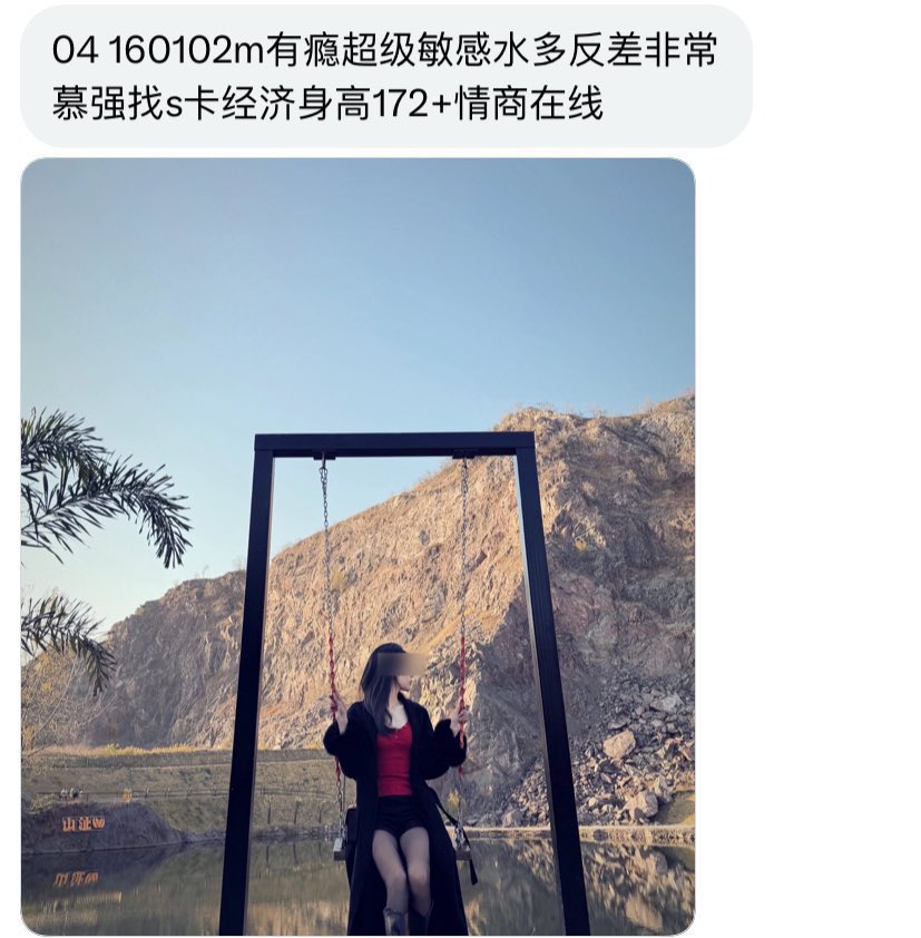 河北搭子 tweet media