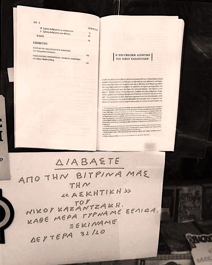 anti_8ema tweet media