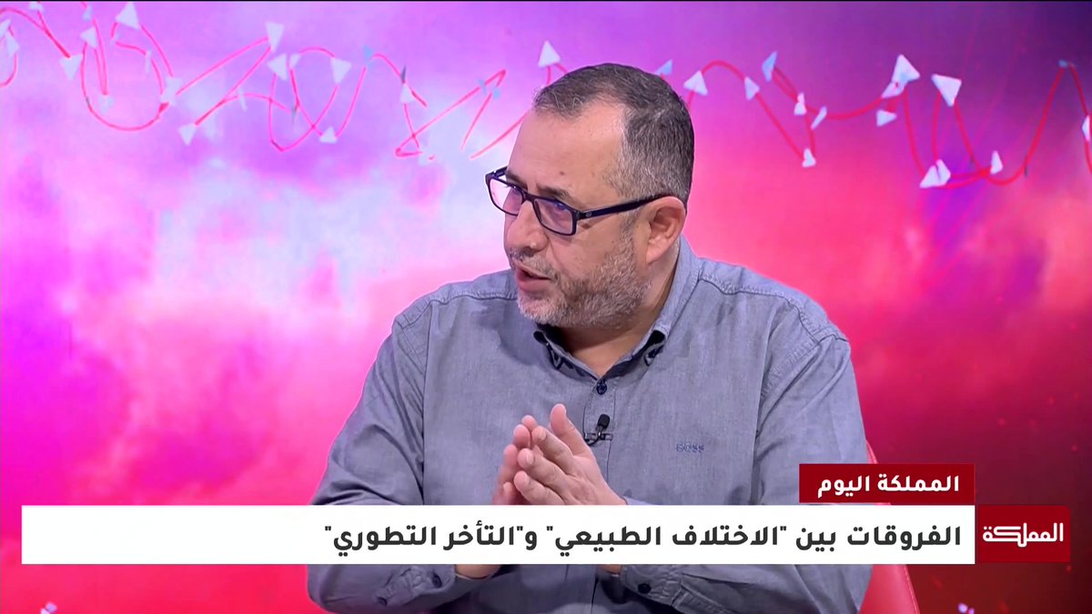 تأخر نمو الطفل.. متى يكون القلق واجبا؟ #هنا_المملكة 