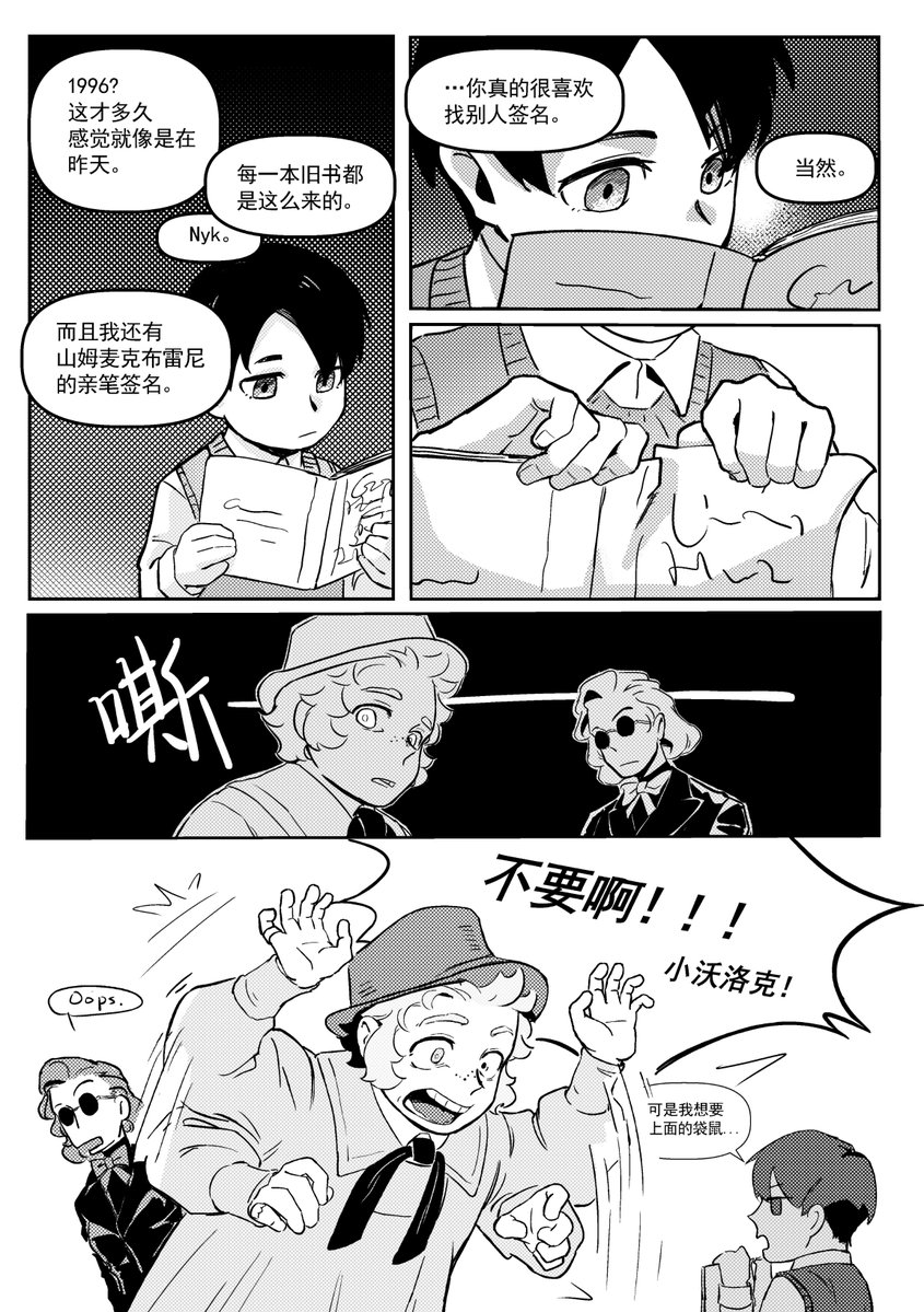 歇教 tweet media
