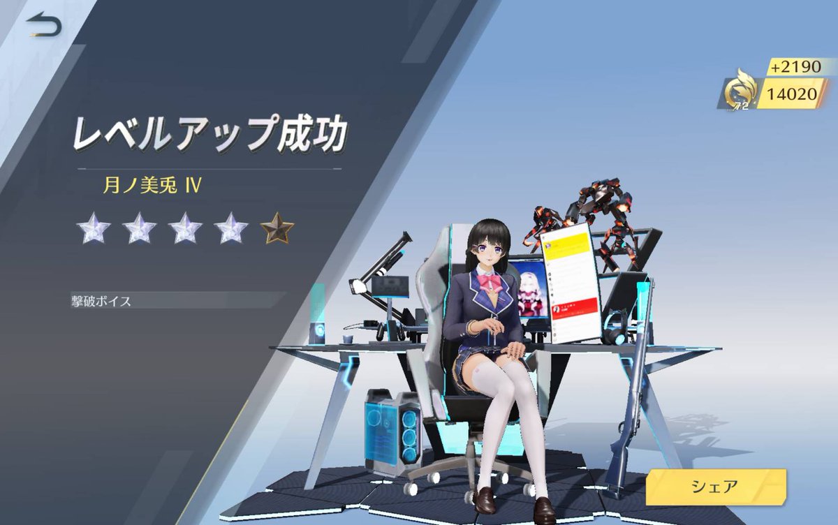 蓮生v逸希v tweet media