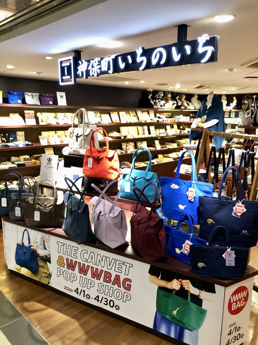 THECANVET's tweet photo. 期間限定催事
神保町いちのいちグランスタ丸の内店10 時〜21時
人気のフラップトート再入荷！
4月30日まで開催中！ https://t.co/Lsx1rtGQ3C