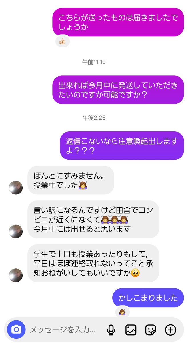 はいさーぐらふ tweet media