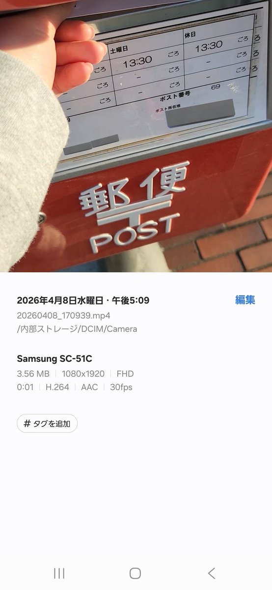 はいさーぐらふ tweet media