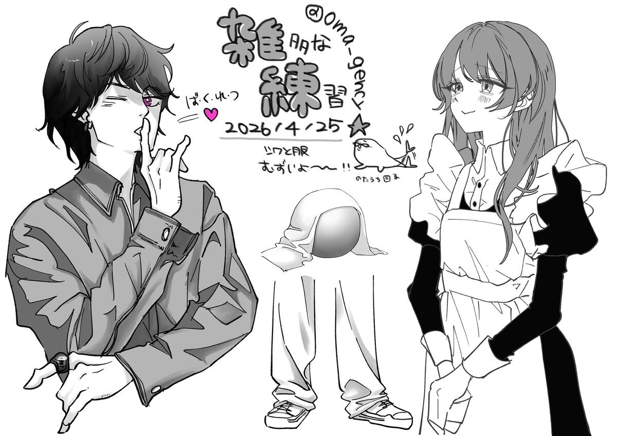 おま tweet media