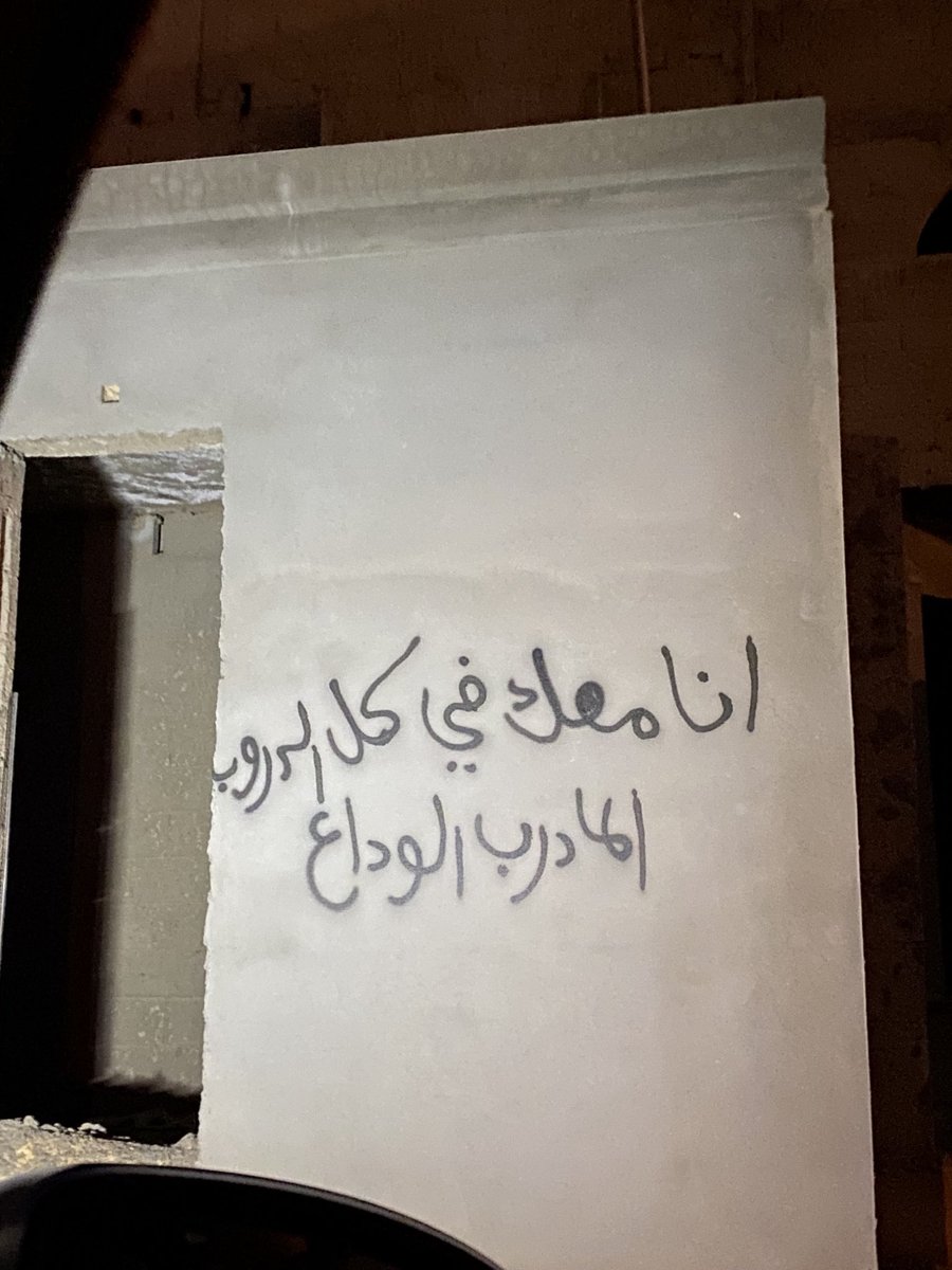0lSaad's tweet photo. https://t.co/4nDNNoTWcs