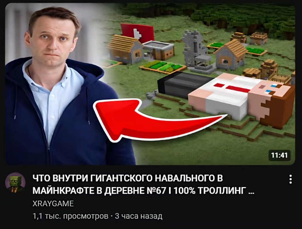 лишка tweet media