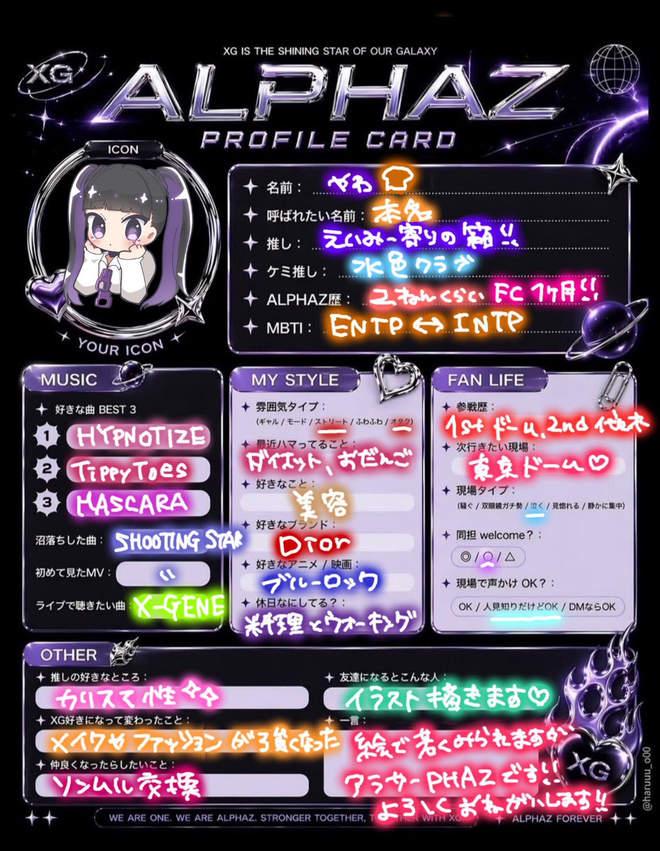 ゃゎ🍞 tweet media